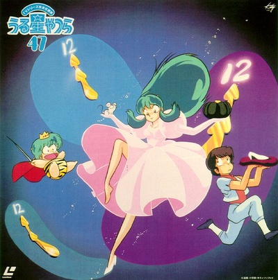 福星小子的海报-其他海报