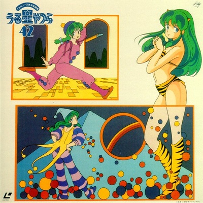 福星小子的海报-其他海报