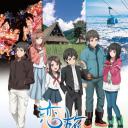 恋旅～True Tours Nanto～