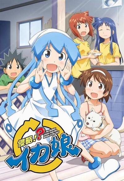 侵略！？乌贼娘 二期的海报-正式海报 日本