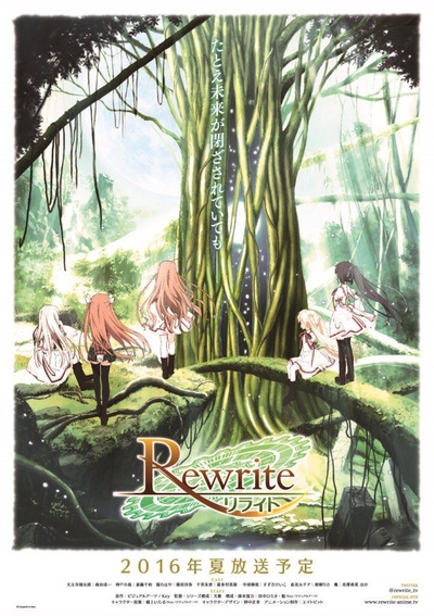 Rewrite リライト的海报-预告海报 日本