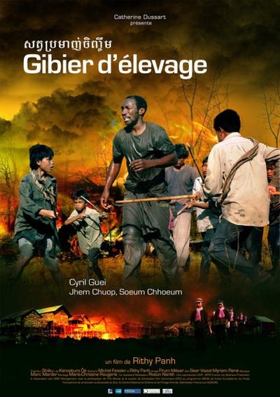 饲育的海报-正式海报