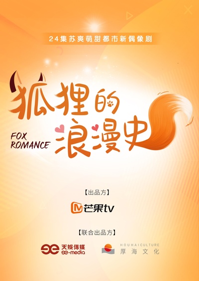 机智的恋爱生活的海报-其他海报