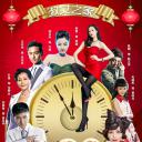 淑女之家