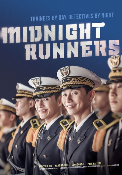 青年警察的海报-正式海报 国际版