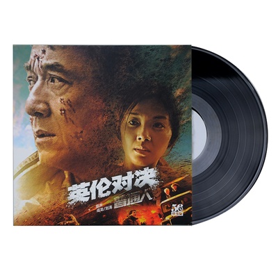 英伦对决的海报-其他海报 中国大陆