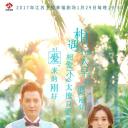 爱，来的刚好