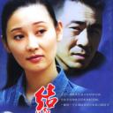 结婚十年