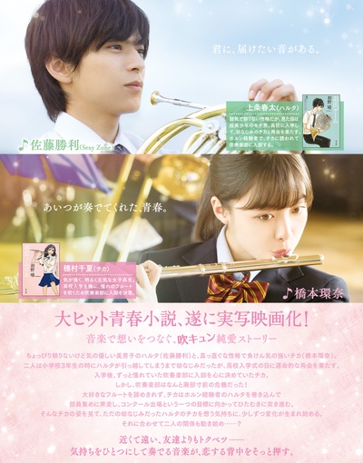 春&夏事件簿的海报-其他海报 日本