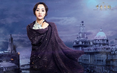 千金女贼的海报-角色海报 中国大陆