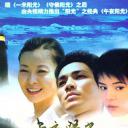 午夜阳光
