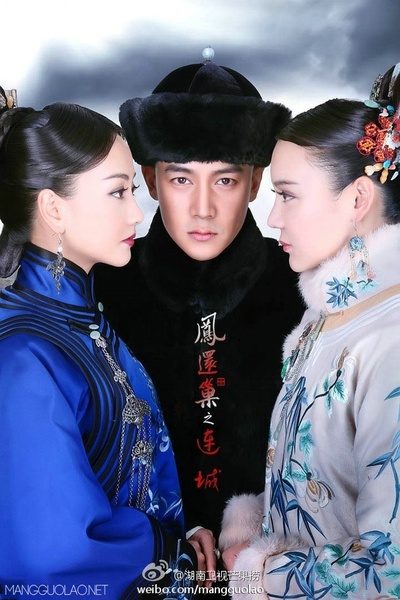 宫锁连城的海报-正式海报 中国