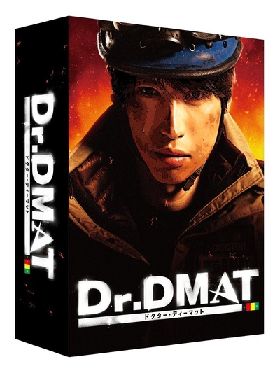 Dr. DMAT的海报-其他海报