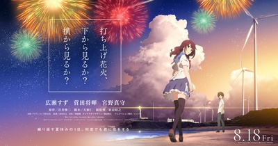 烟花的海报-其他海报