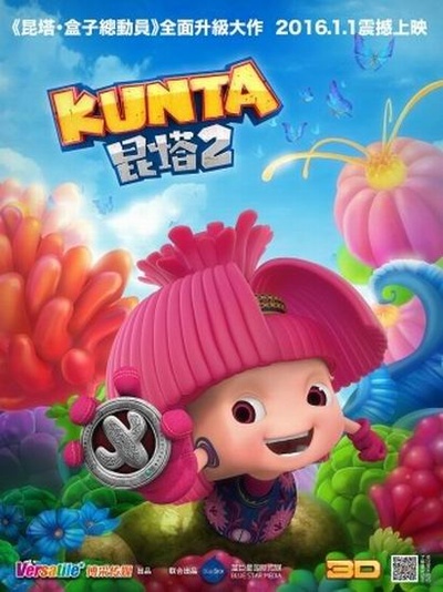 昆塔：反转星球的海报-角色海报 中国大陆