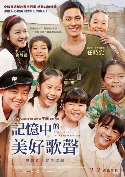 想念哥哥的海报-正式海报 台湾