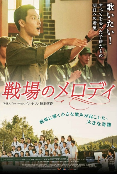 想念哥哥的海报-正式海报 日本