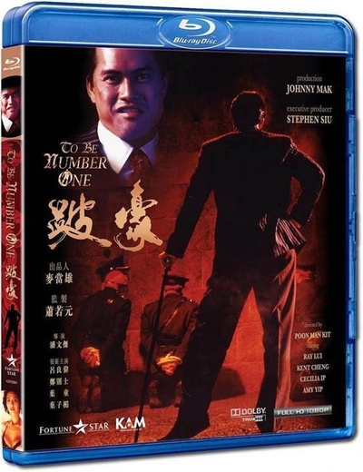 跛豪的海报-其他海报