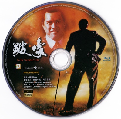 跛豪的海报-其他海报