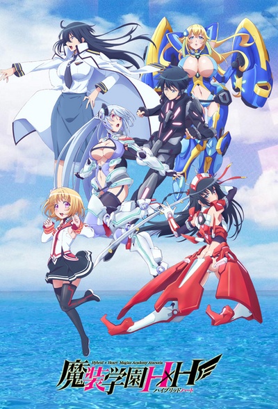魔装学园H×H的海报-正式海报 日本