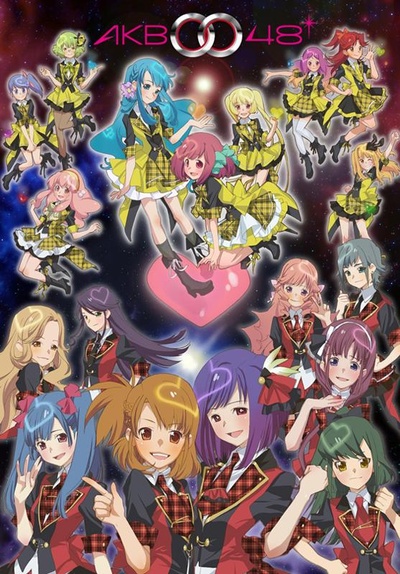 AKB 0048的海报-正式海报