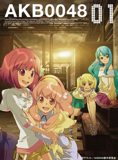 AKB 0048的海报-其他海报 日本