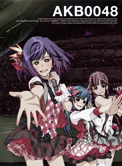AKB 0048的海报-其他海报 日本