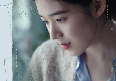 桌子的海报-角色海报 韩国