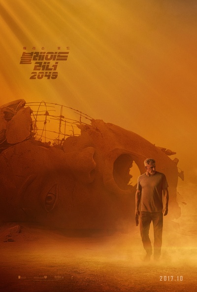 银翼杀手2049的海报-预告海报 韩国