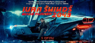 银翼杀手2049的海报-预告海报 泰国