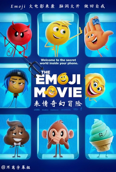 表情奇幻冒险的海报-其他海报 中国大陆