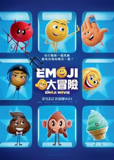 表情奇幻冒险的海报-正式海报 香港