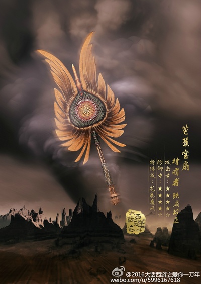 大话西游之爱你一万年的海报-其他海报