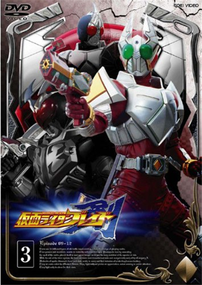 假面骑士剑的海报-其他海报