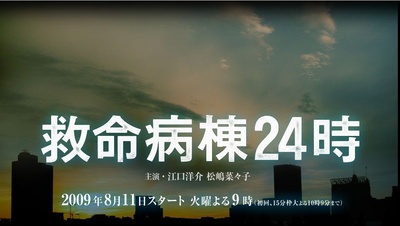 救命病栋24小时 第4季的海报-预告海报