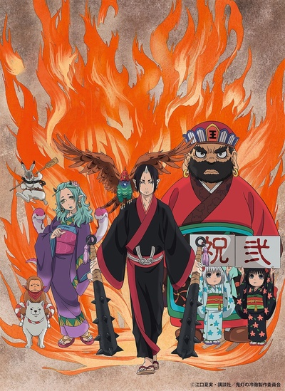 鬼灯的冷彻2的海报-预告海报 日本