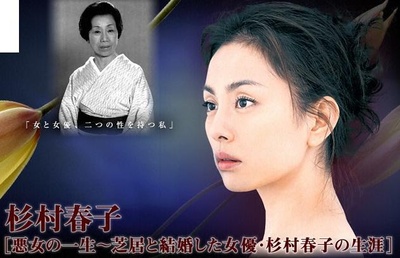 女之一代记的海报-角色海报