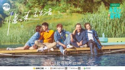 亲爱的·客栈的海报-预告海报 中国大陆