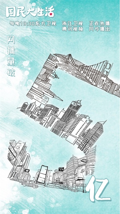 国民大生活的海报-其他海报