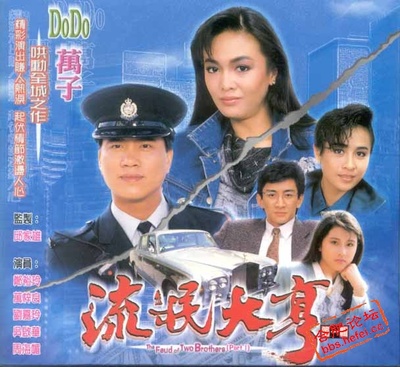 流氓大亨的海报-正式海报 香港