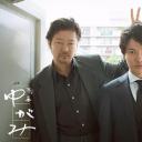 刑警弓神
