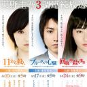 东野圭吾3周连续SP