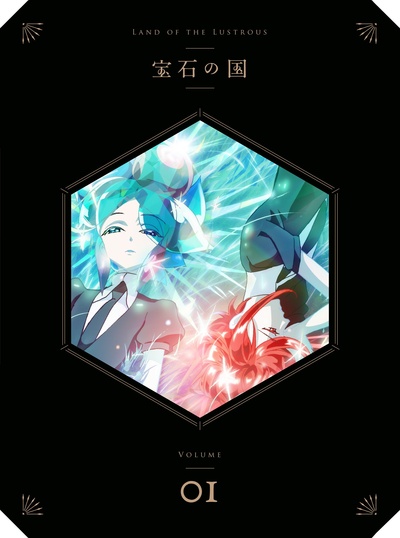 宝石之国的海报-其他海报 日本