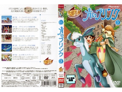 青色杜马的海报-其他海报 日本