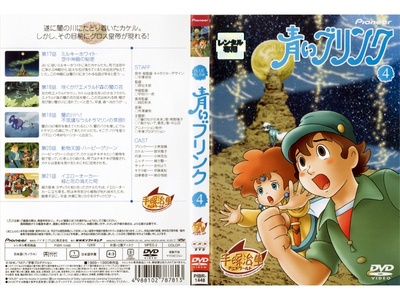 青色杜马的海报-其他海报 日本