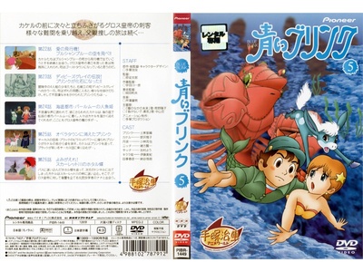 青色杜马的海报-其他海报 日本