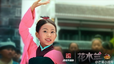 小戏骨：花木兰的海报-预告海报 中国大陆
