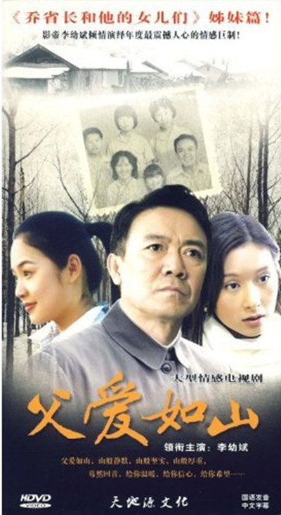 继父的海报-其他海报