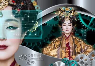 天泪传奇之凤凰无双的海报-角色海报 中国大陆