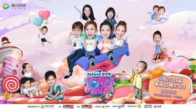 不可思议的妈妈的海报-预告海报